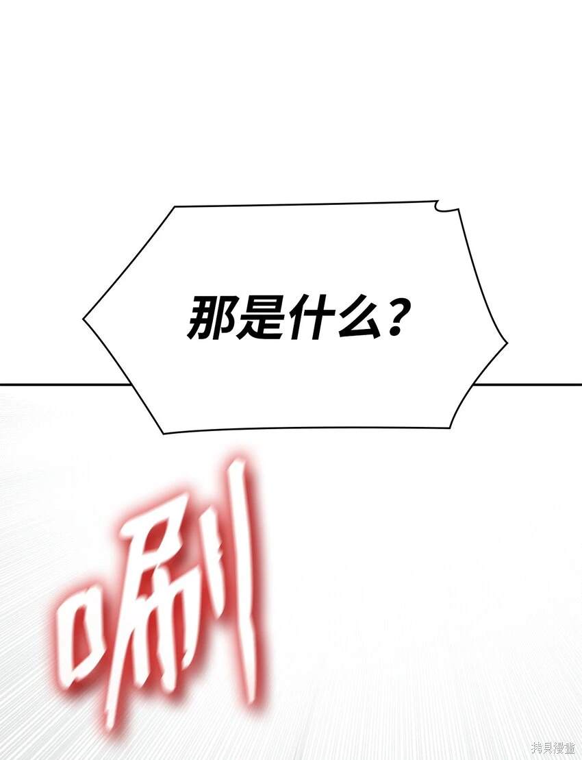 第36话48