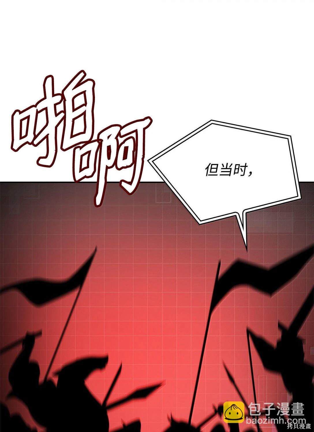 第56话21