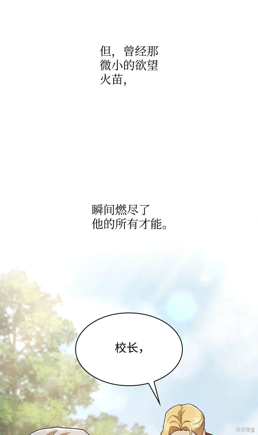 第39话66