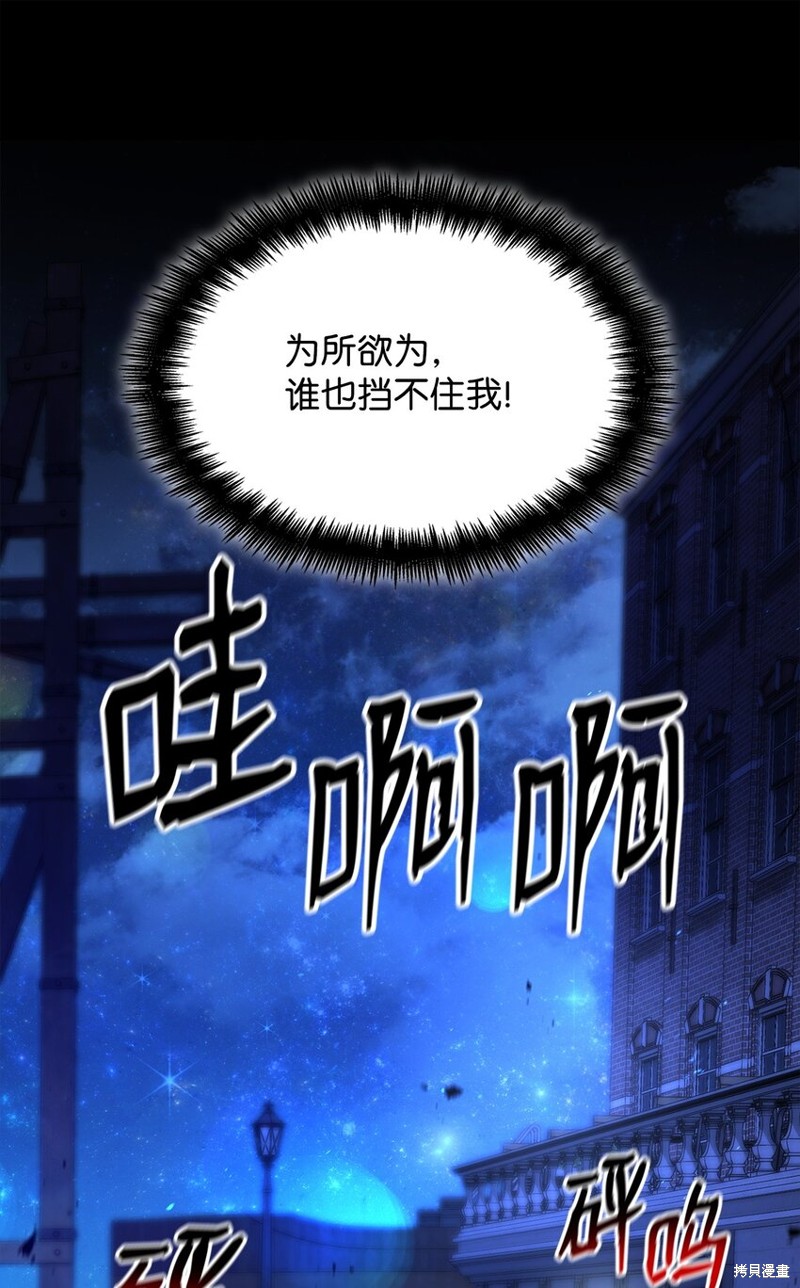 第19话13