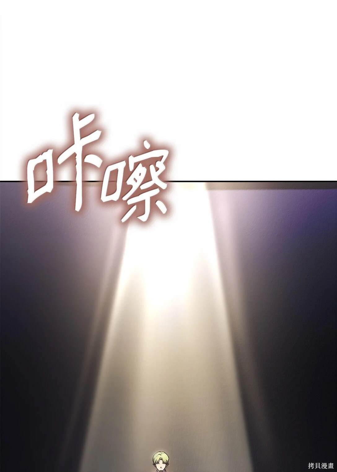 第56话0