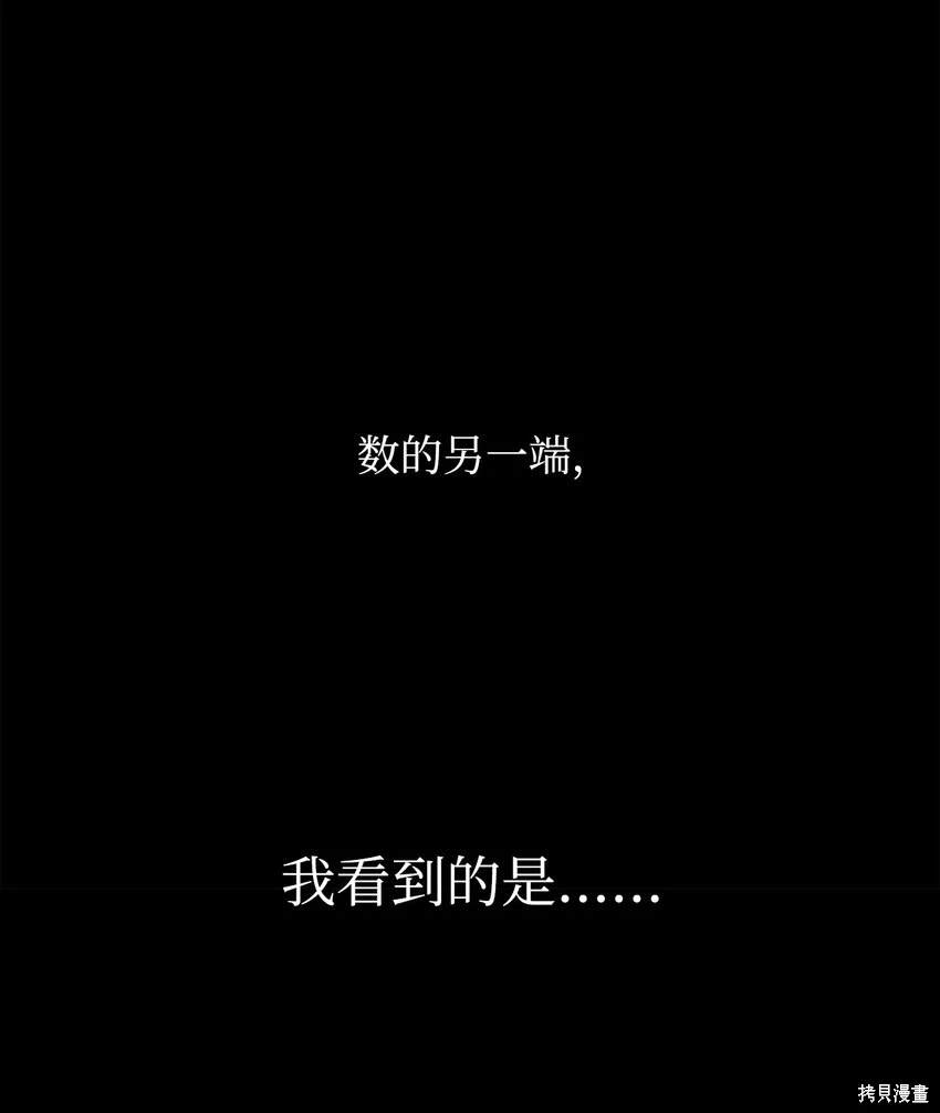 第48话34