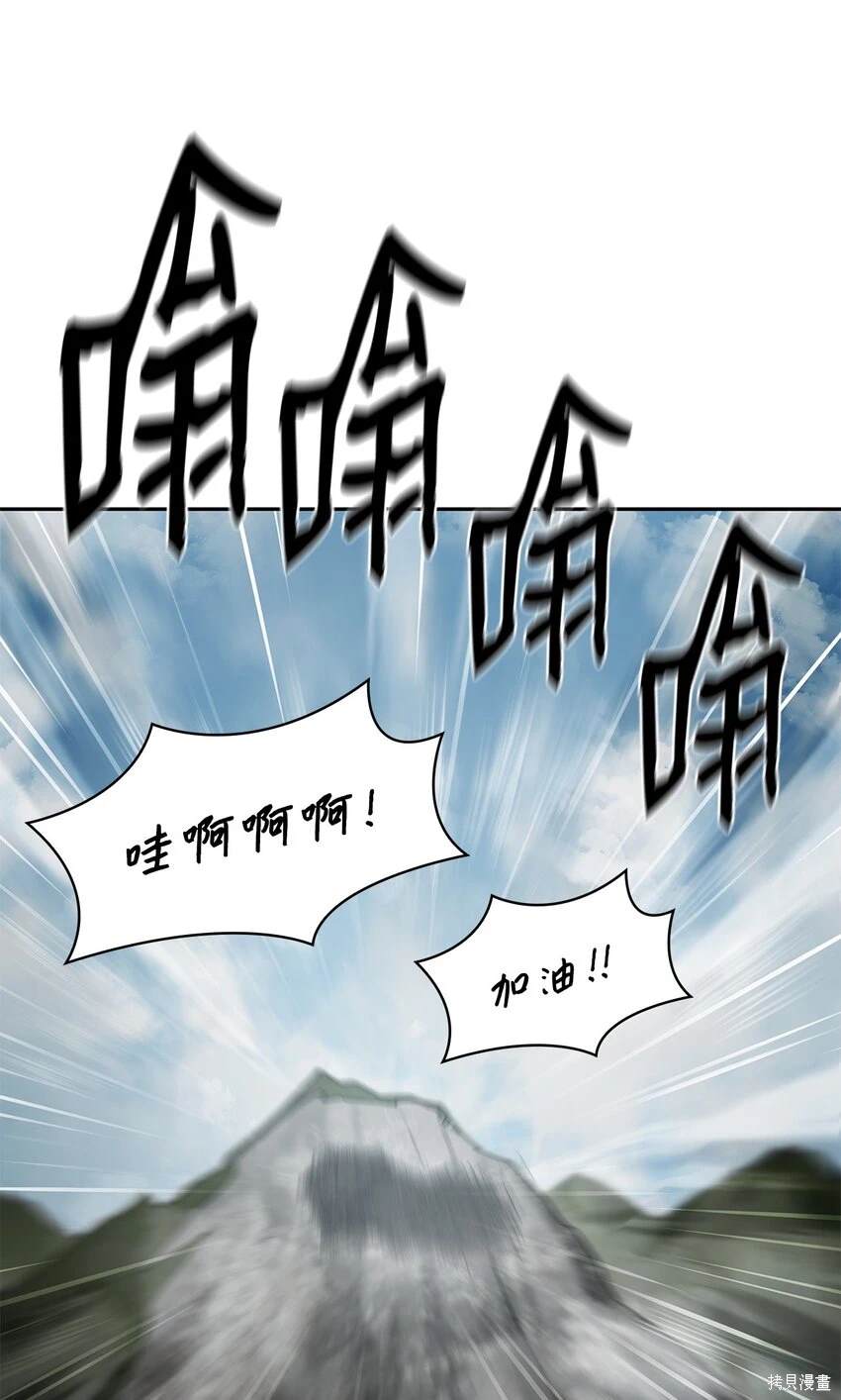 第38话8