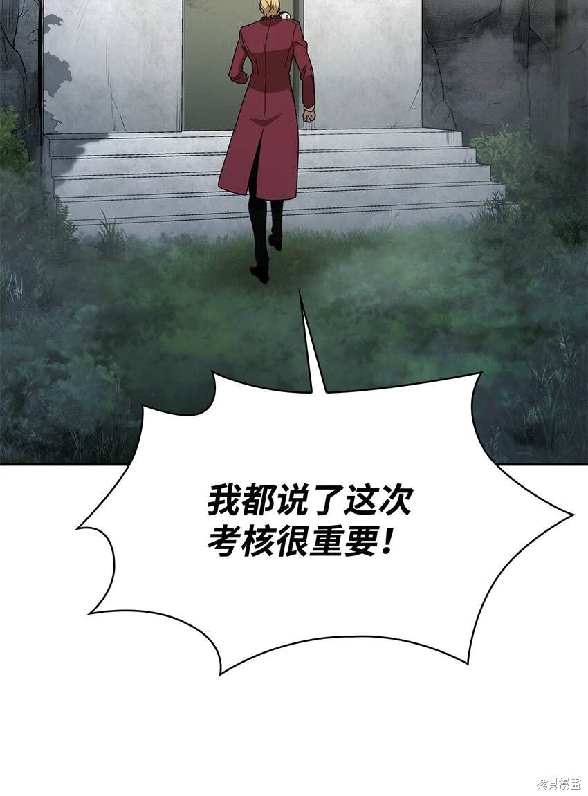 第36话72