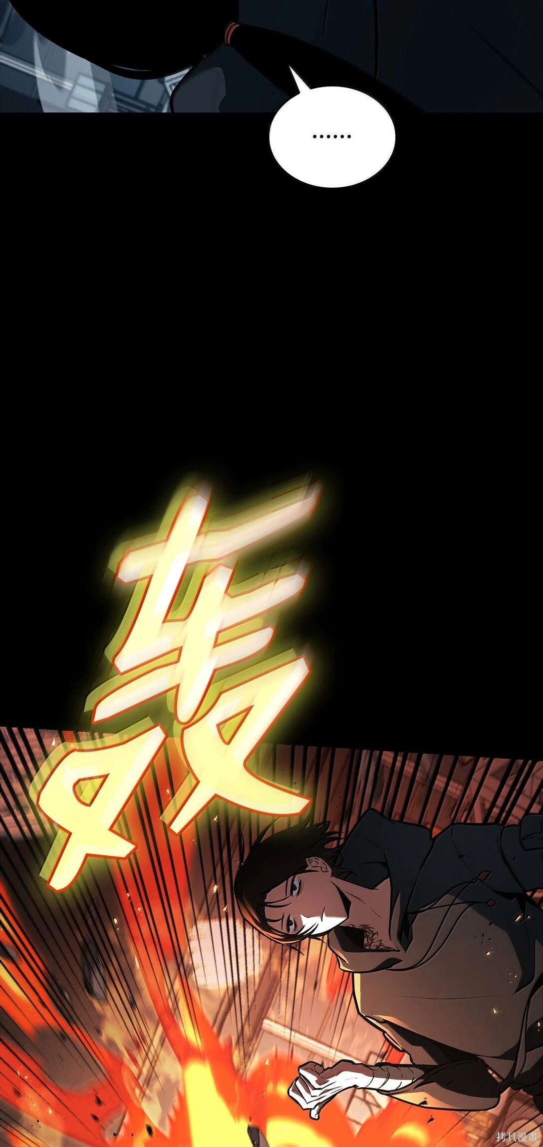 第66话57