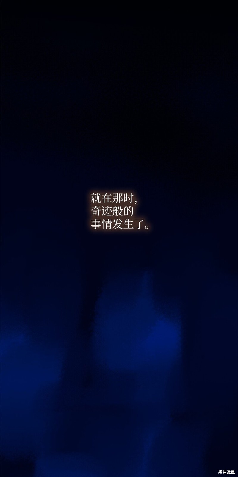 第1话26