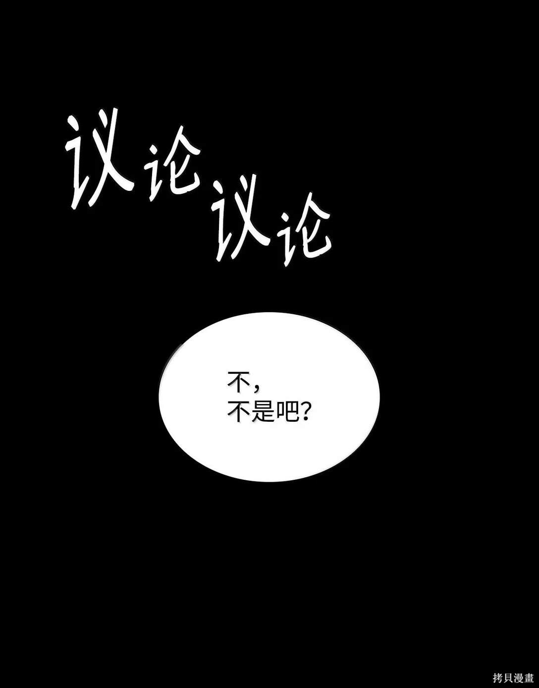 第56话49