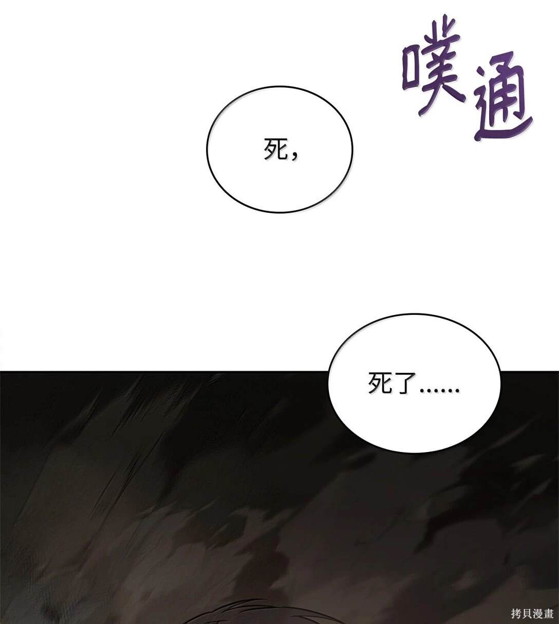 第63话19