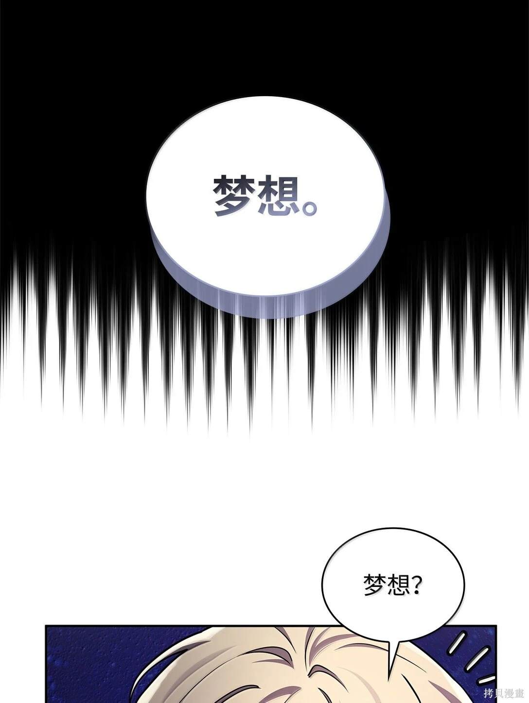 第64话94