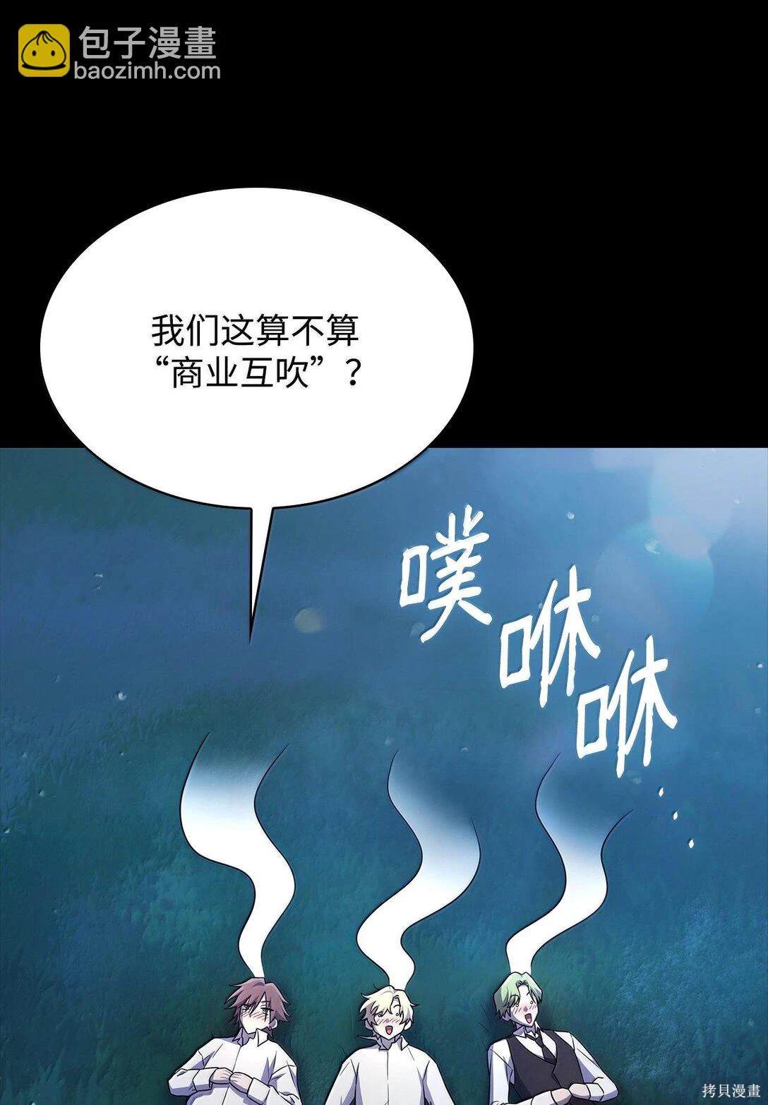 第59话18