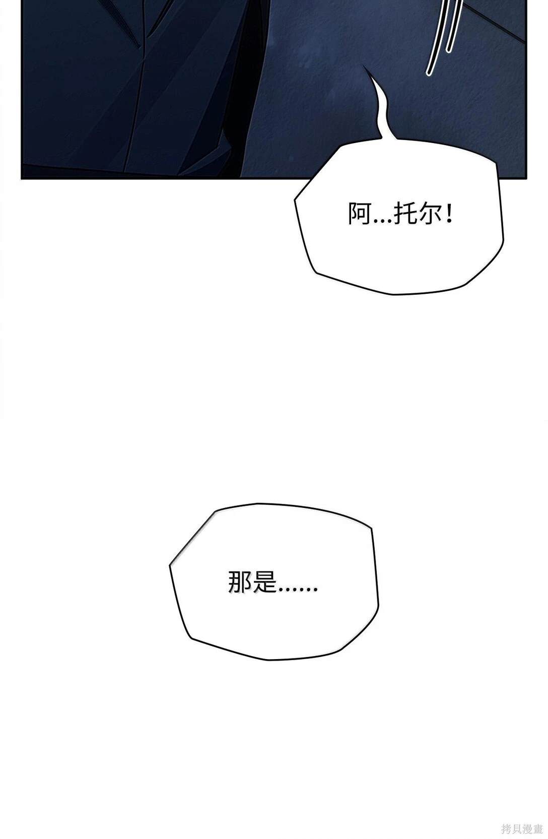 第61话105