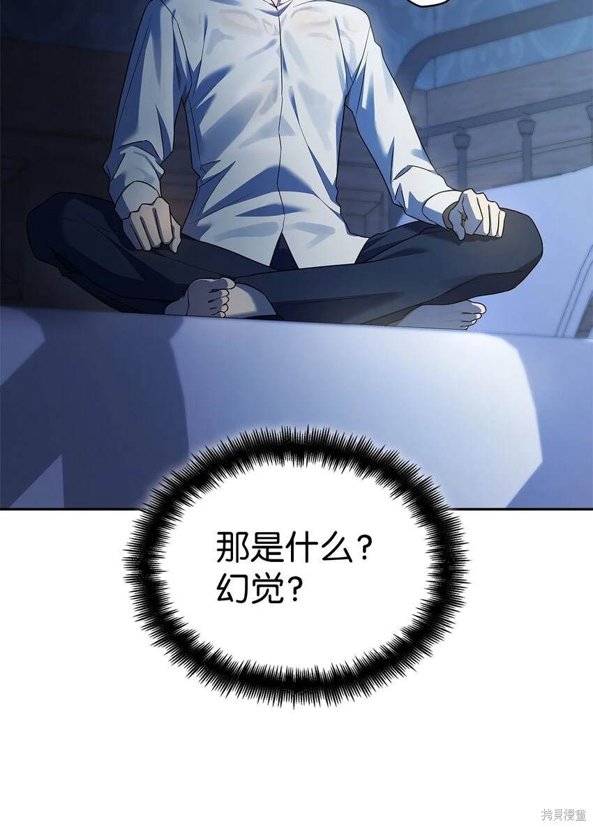 第46话49