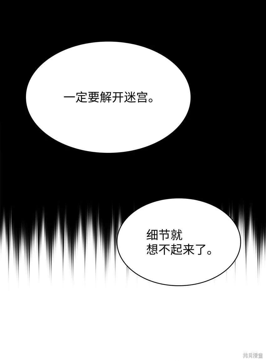 第40话28