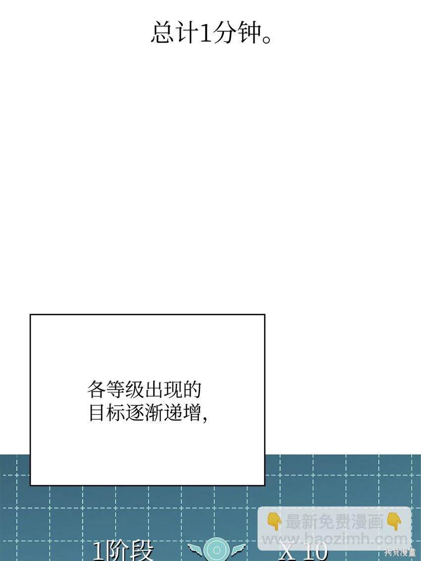 第45话7