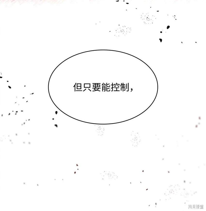 第48话1