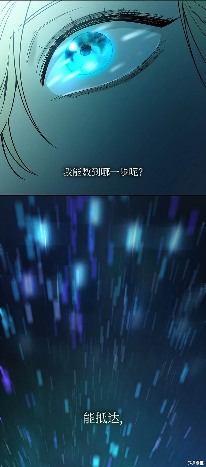 第46话37