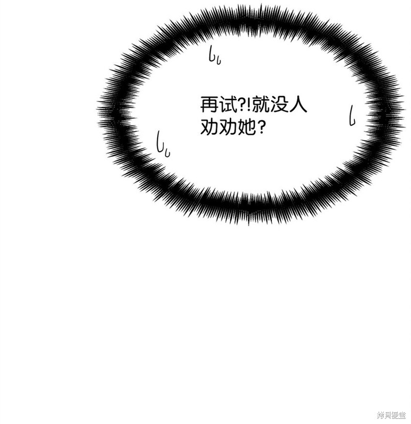 第16话116