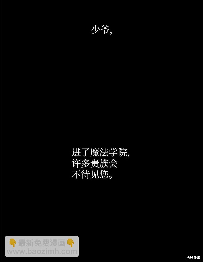 第30话21