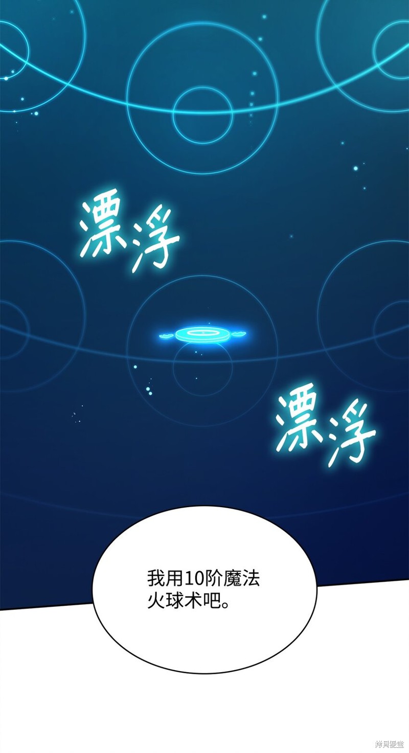 第19话51