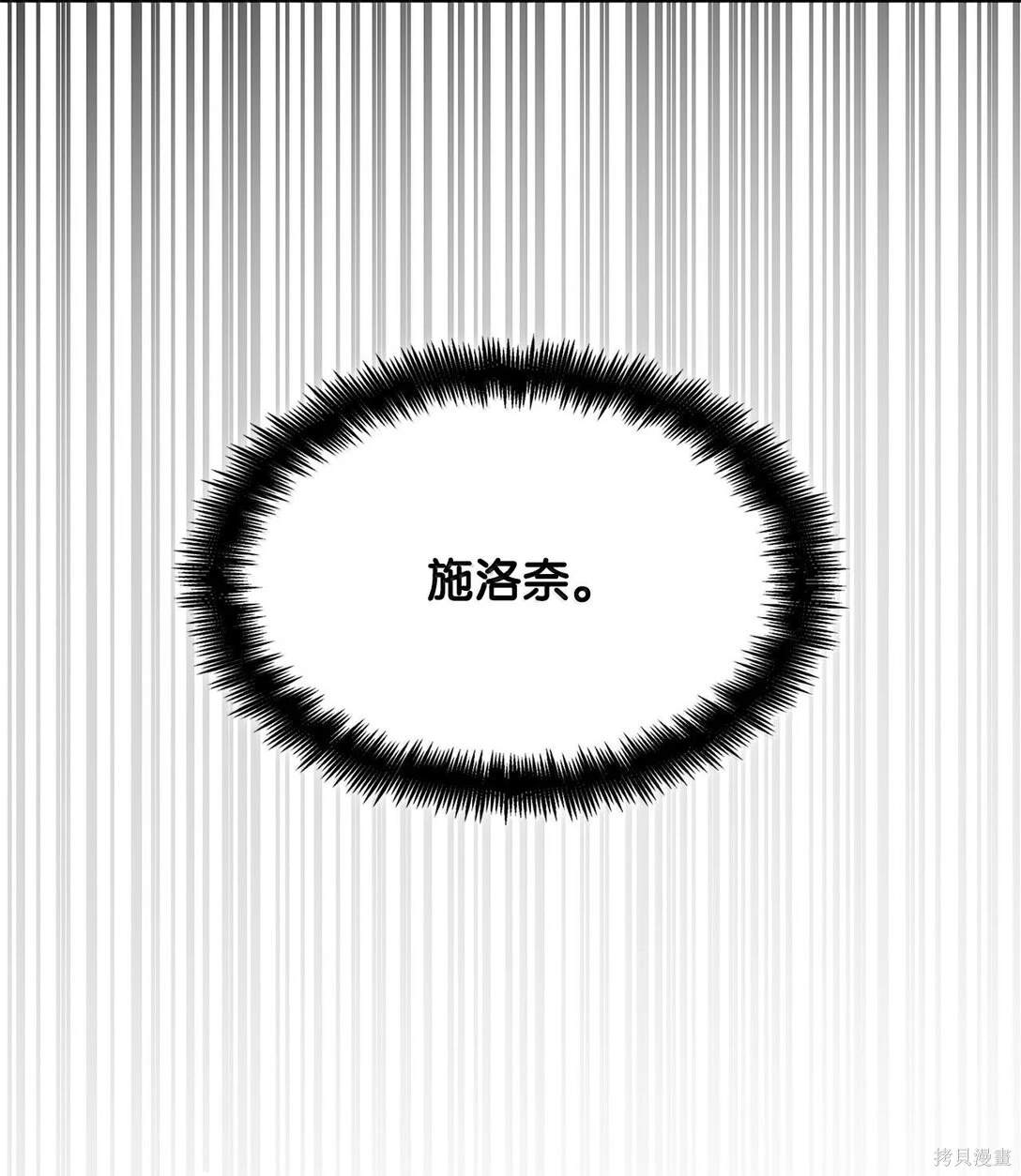 第56话95