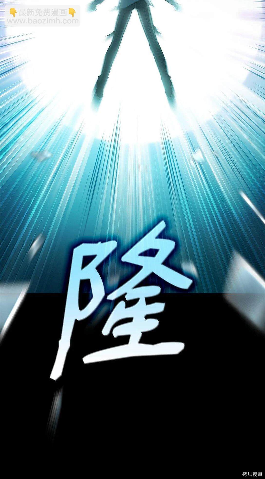 第57话67