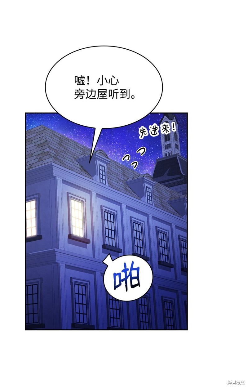 第31话47