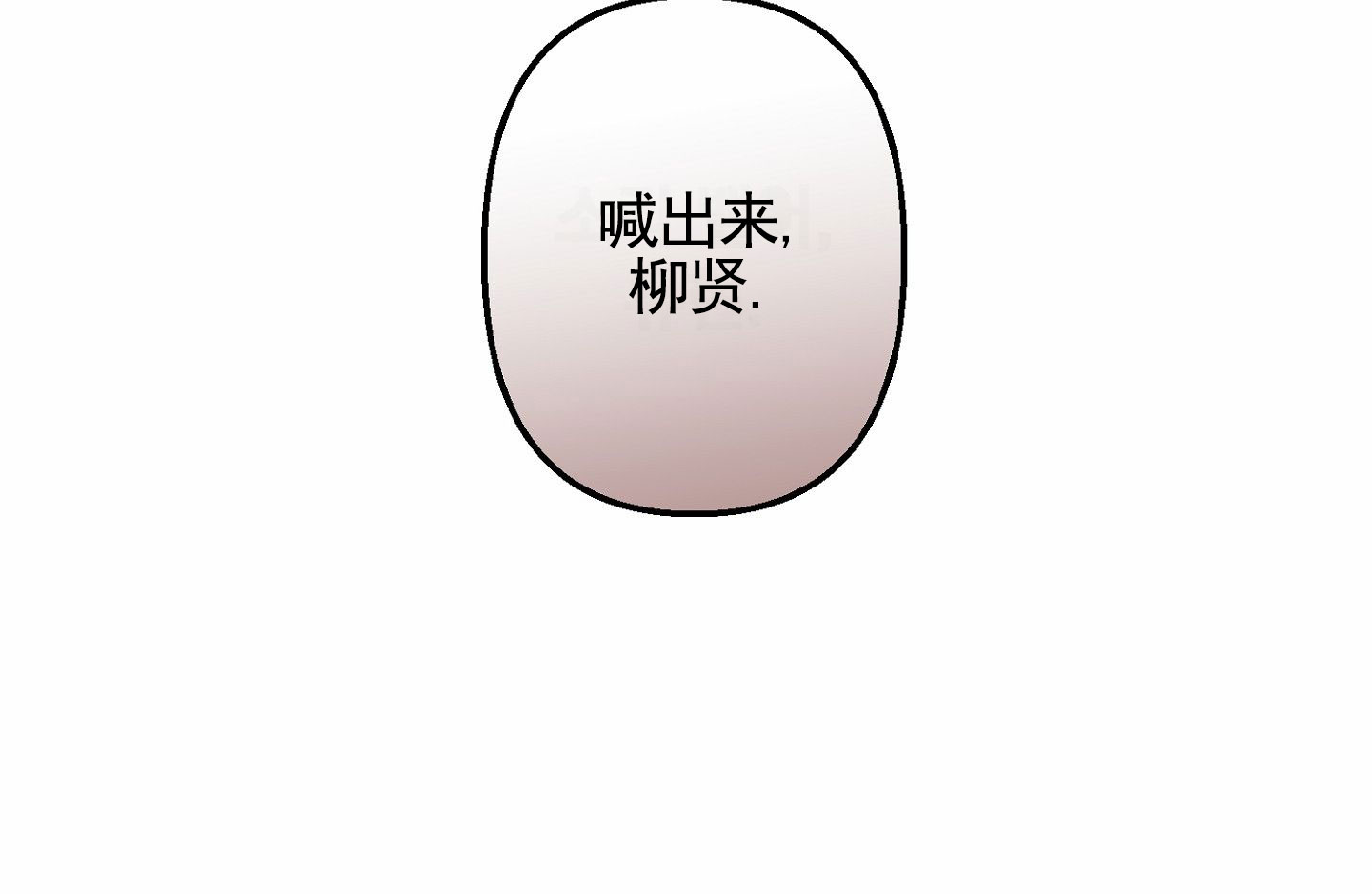 第3话35