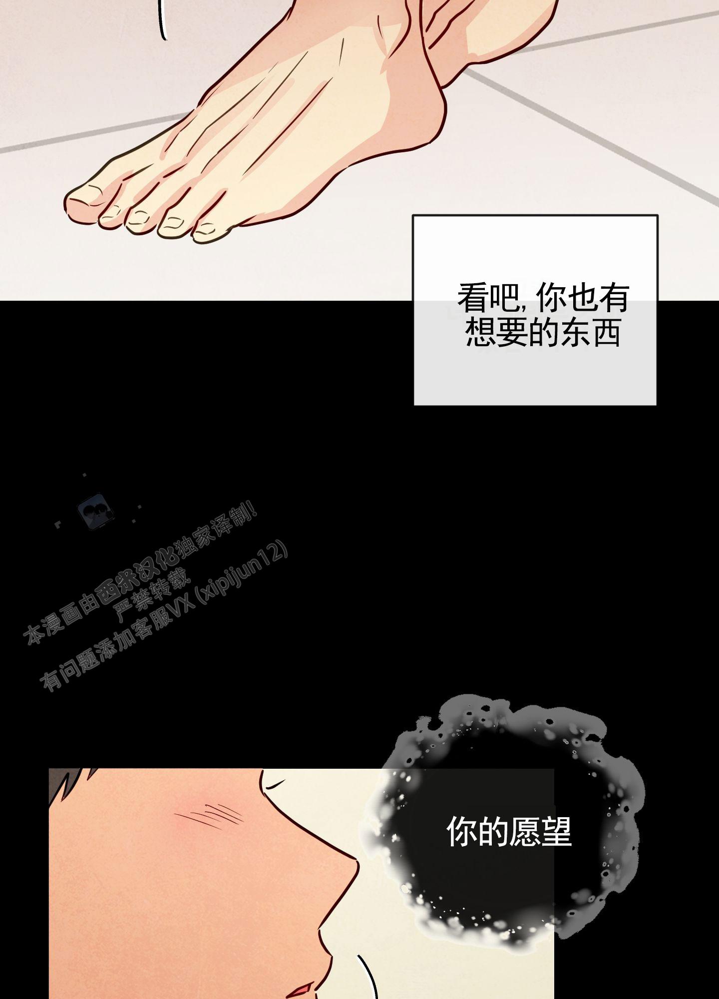 第4话39