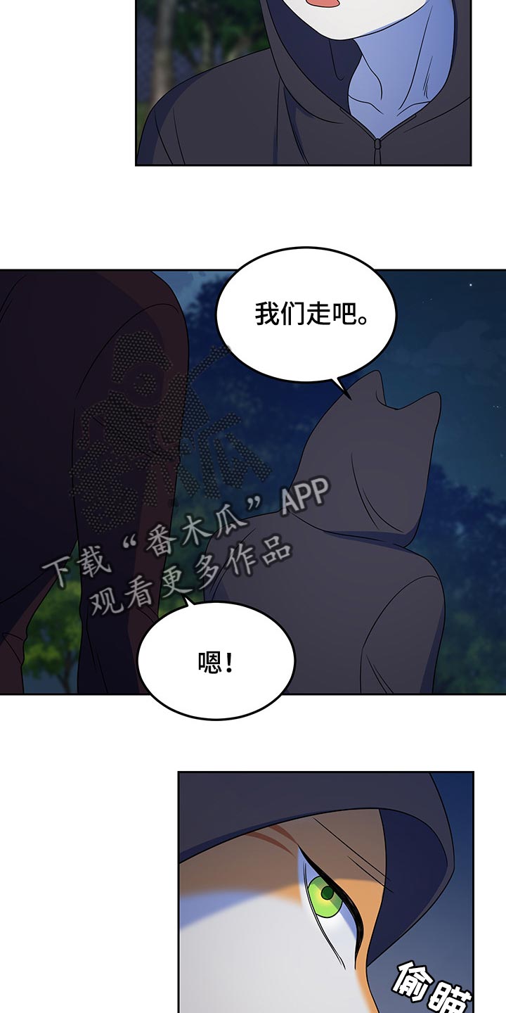 第39话19