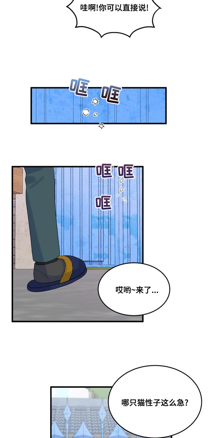 第101话1