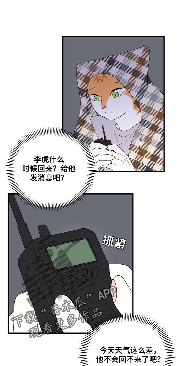 第110话0