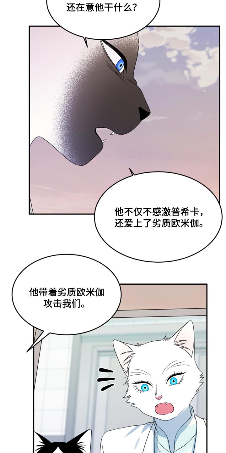 第57话12