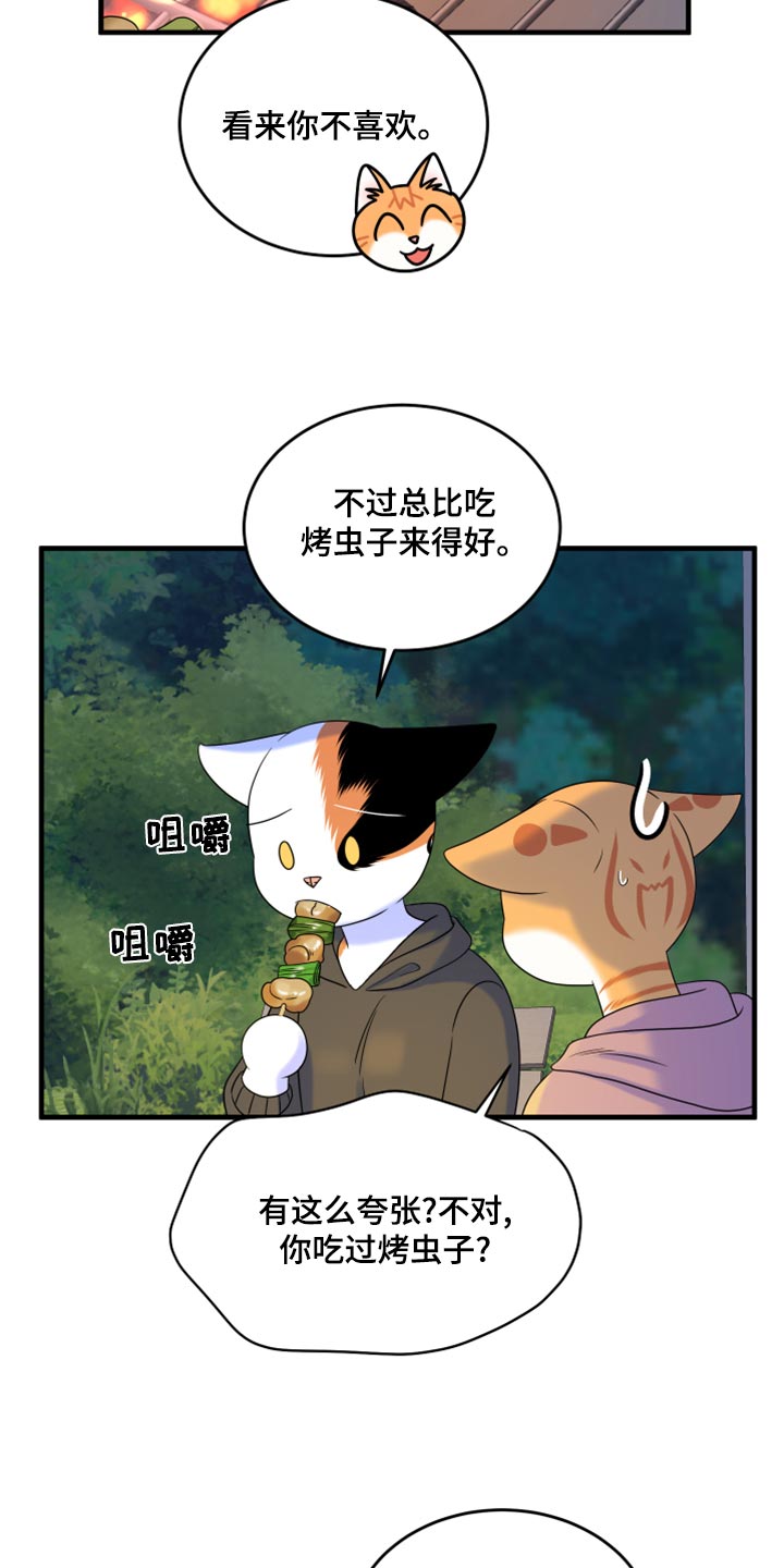 第93话21