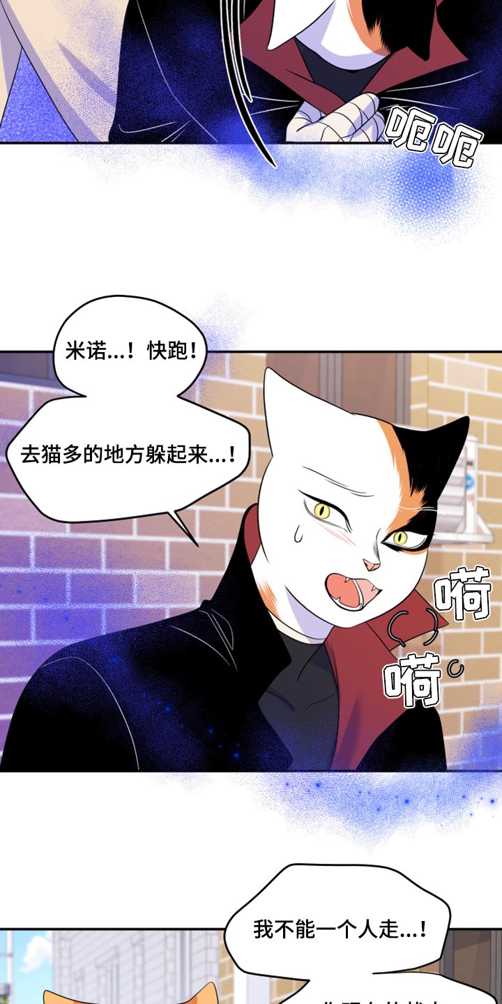 第49话9