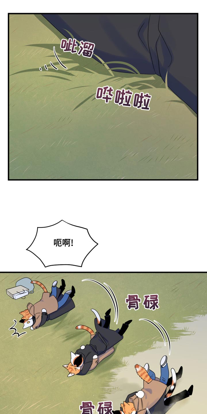 第103话19