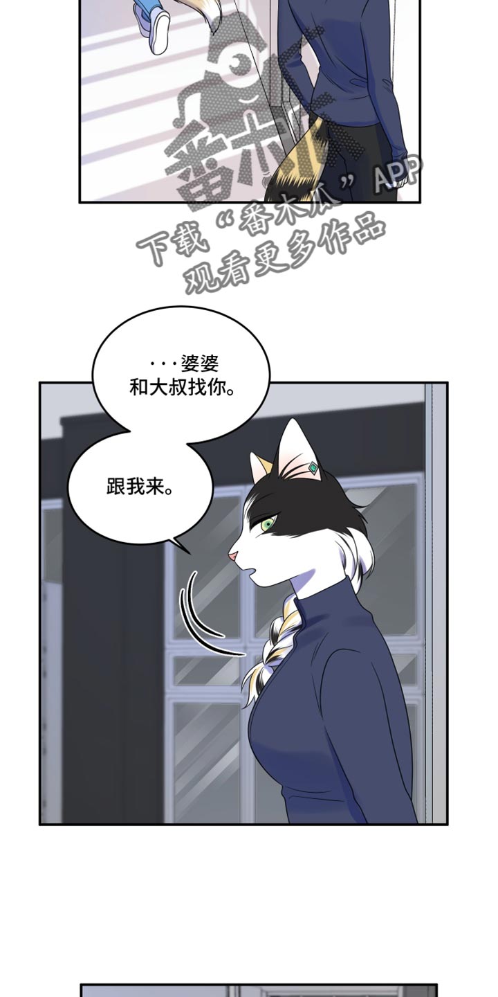 第116话10