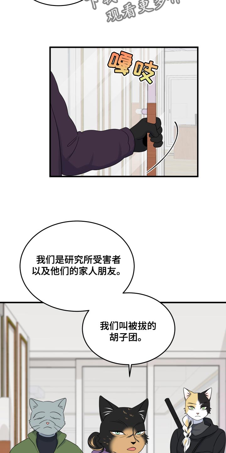 第108话17