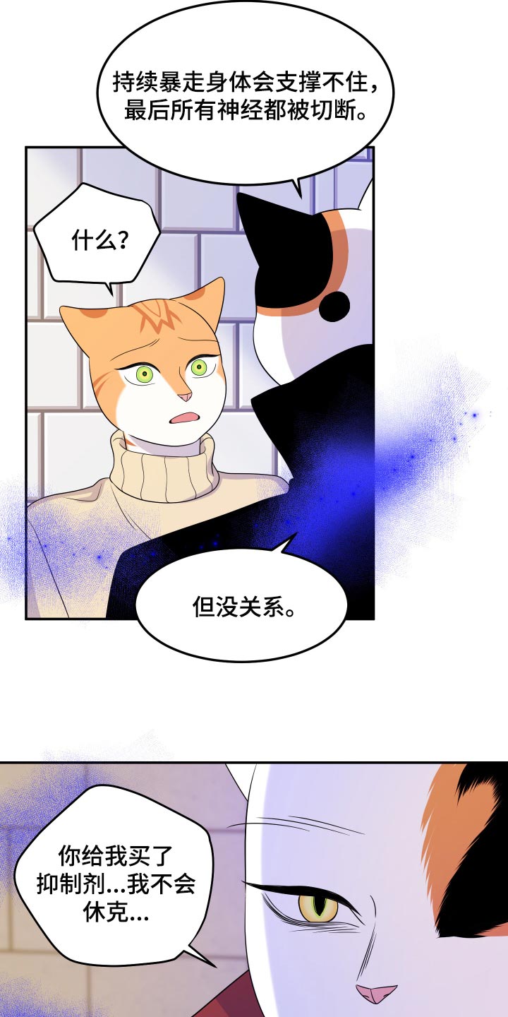 第49话28