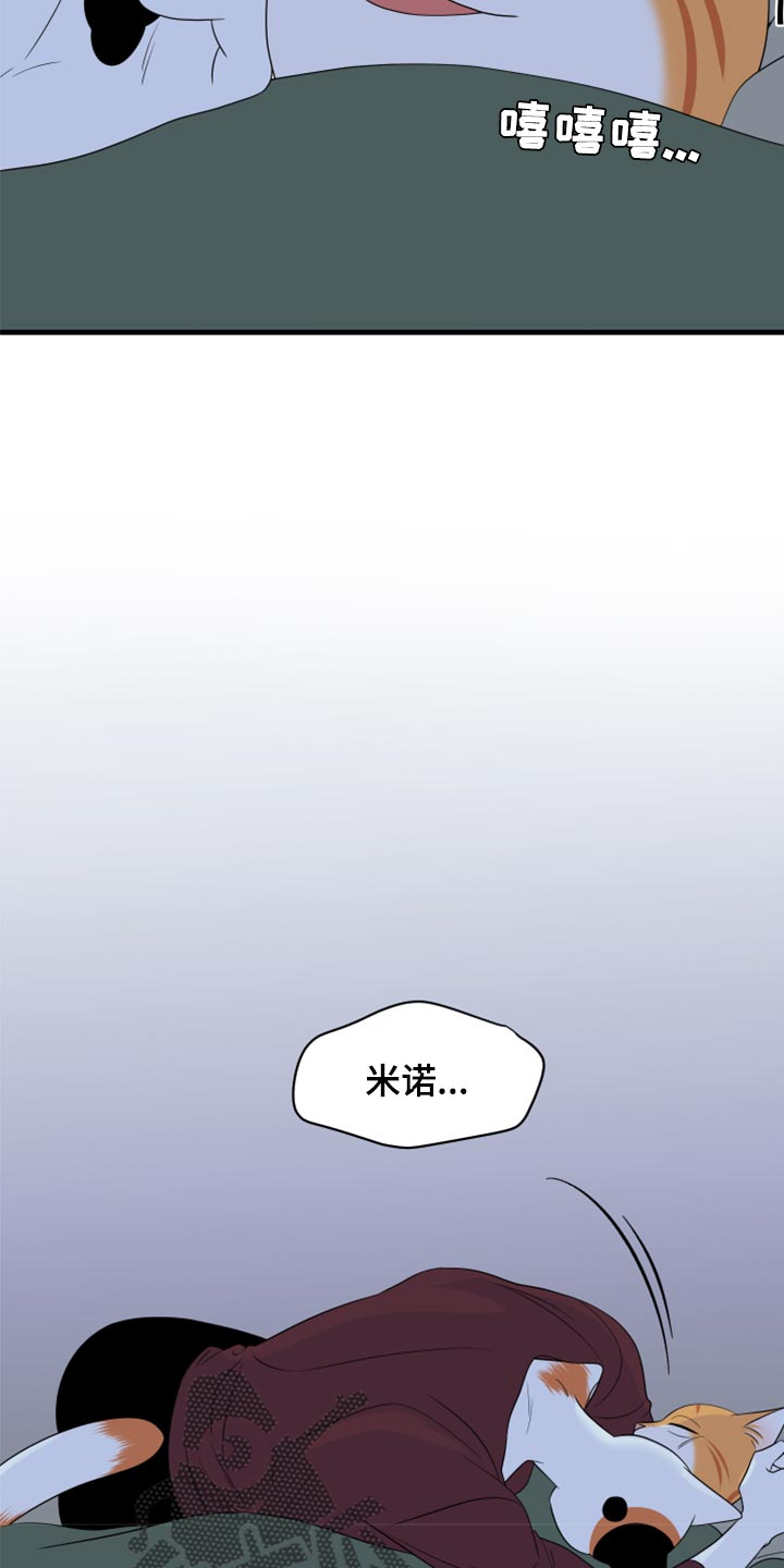 第66话6