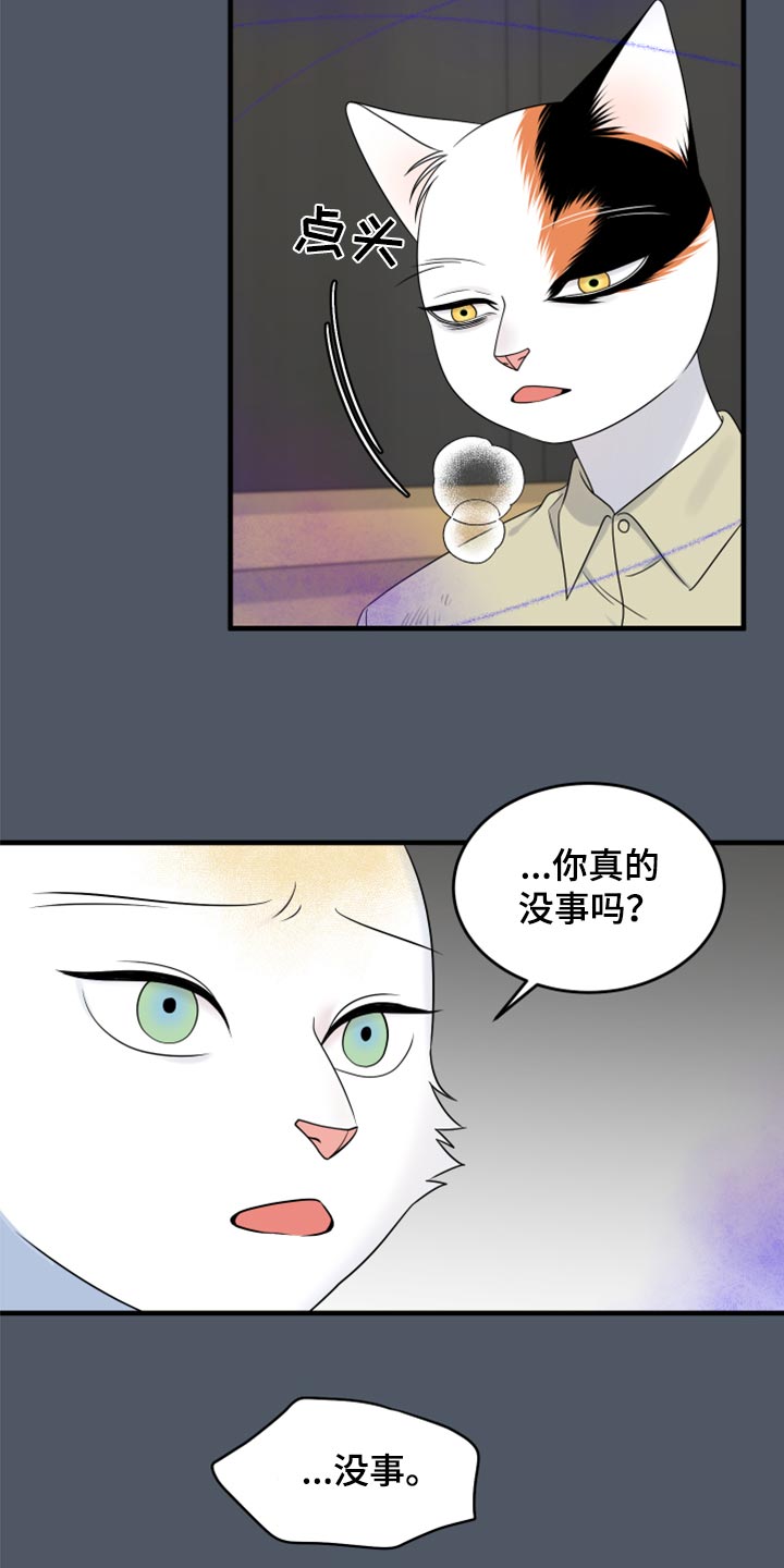 第83话3