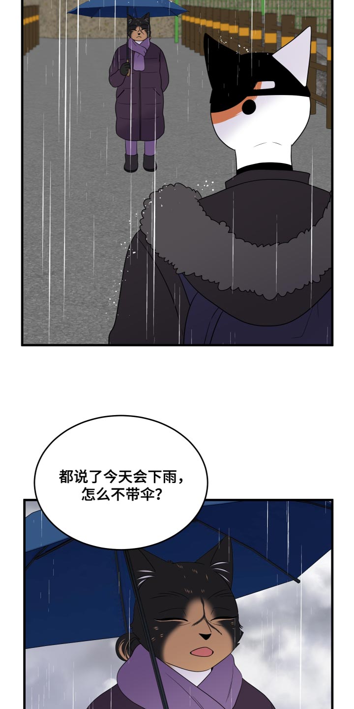 第108话10