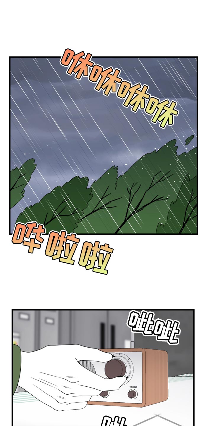 第88话19