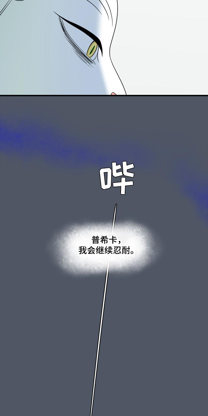 第86话21