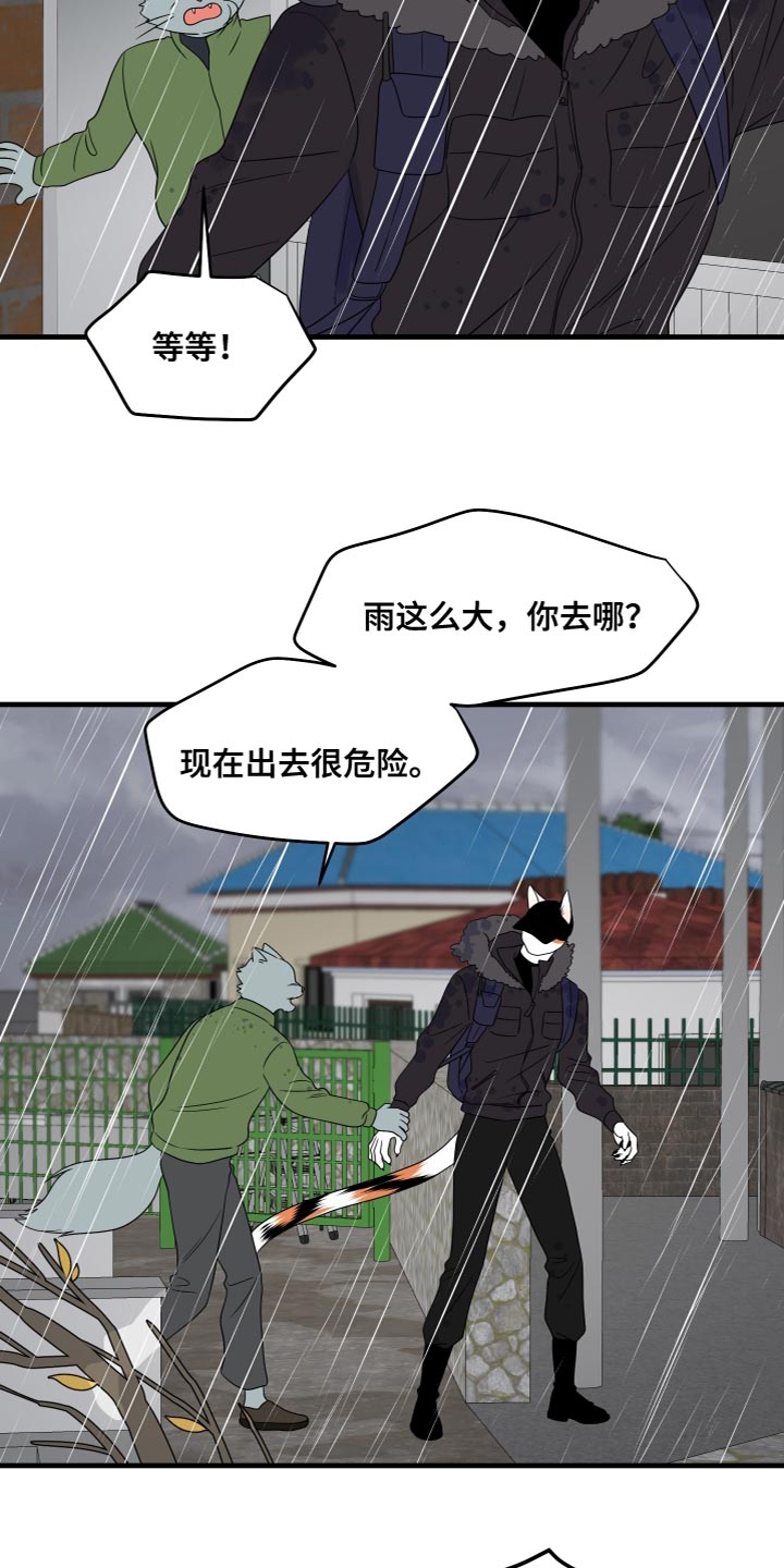 第109话12