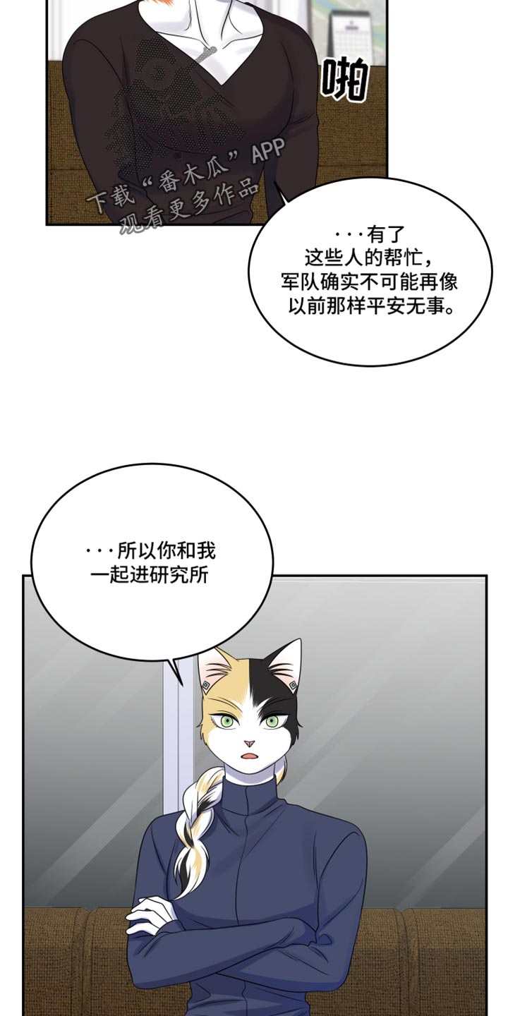 第117话9