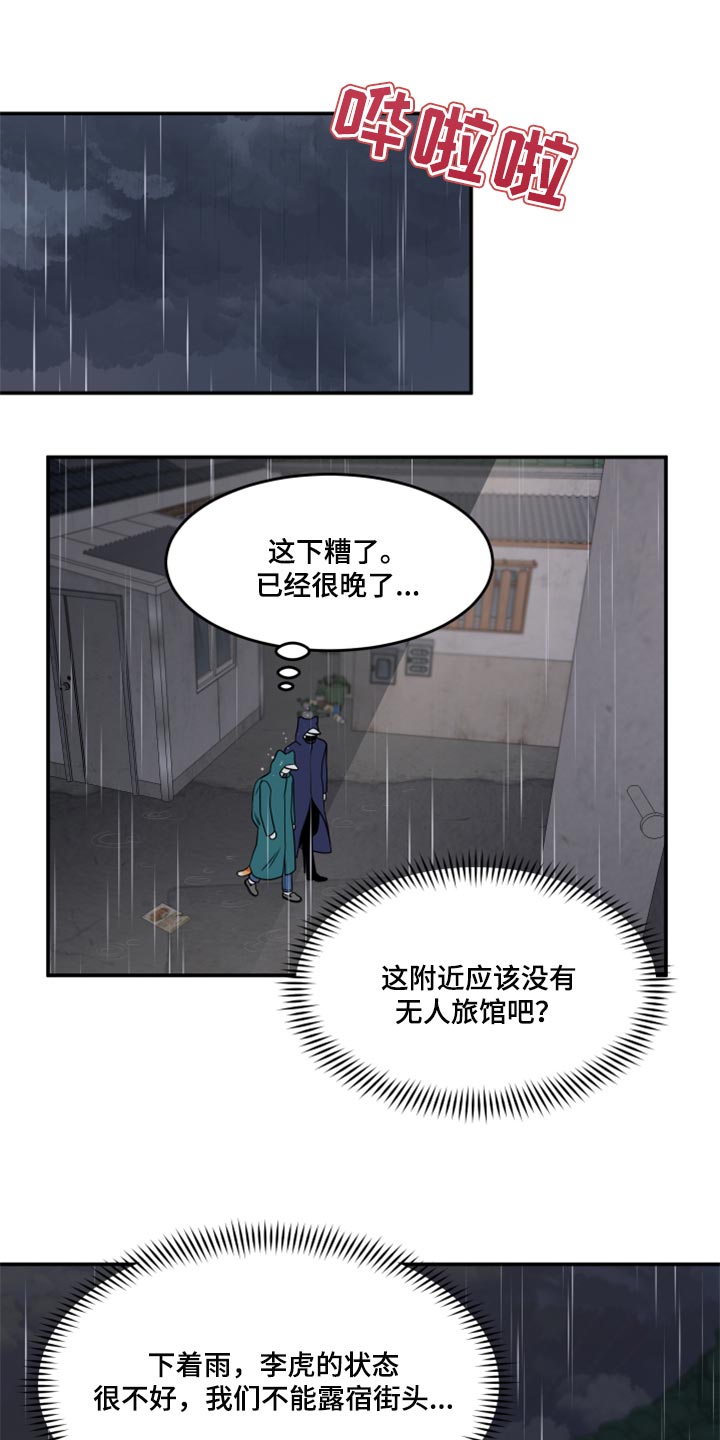 第54话0