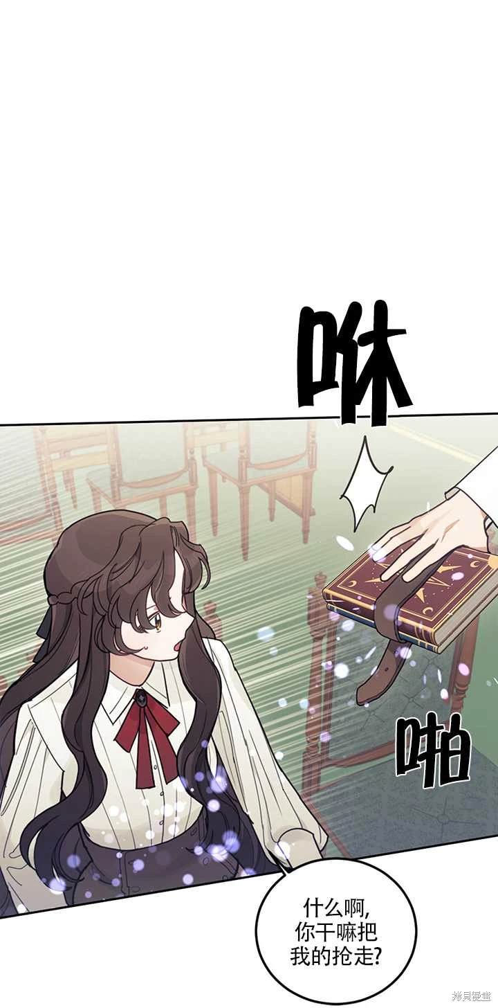 第17话65