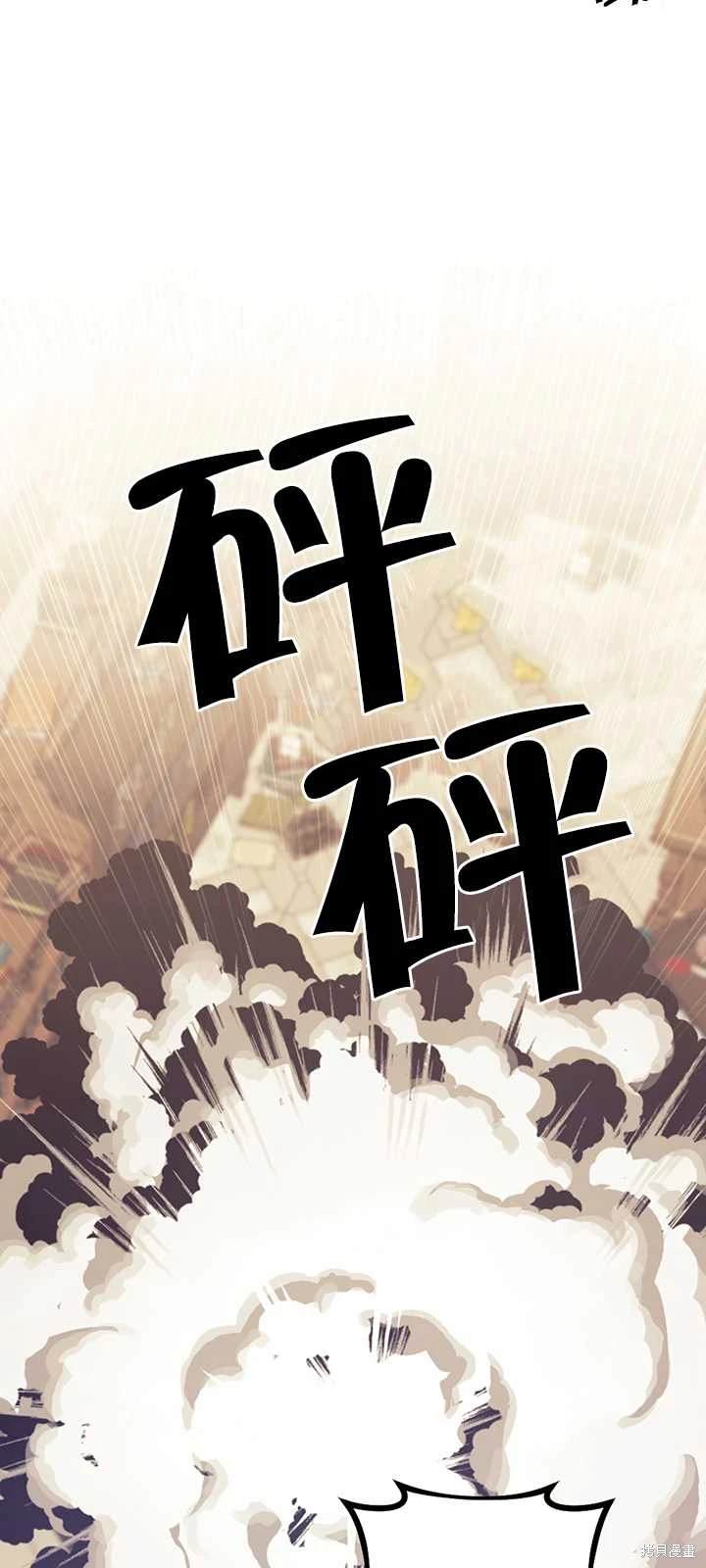 第26话43