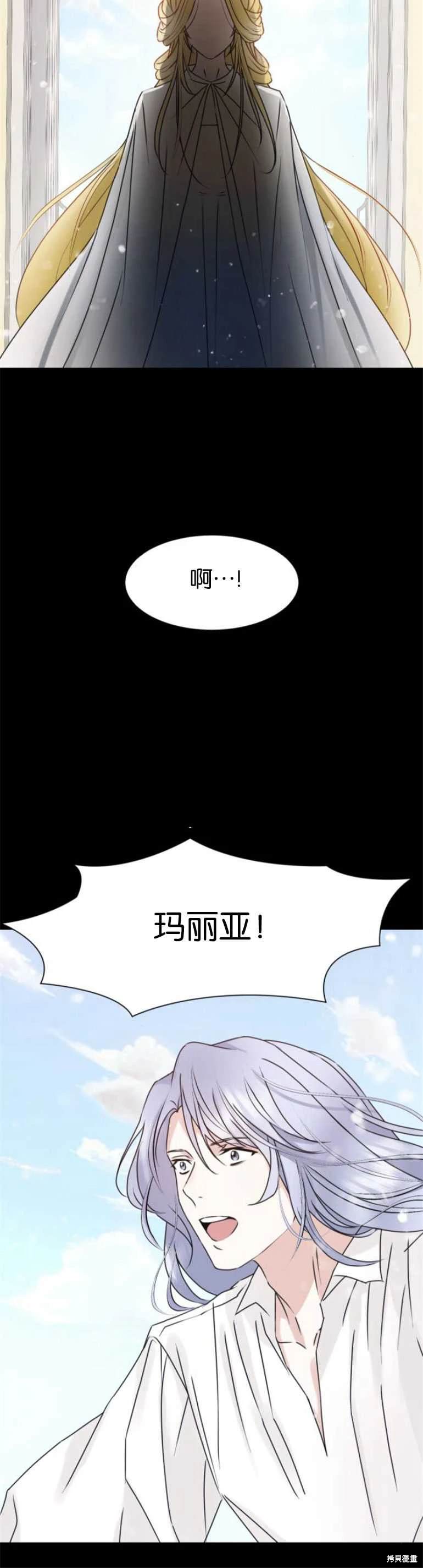 第23话19