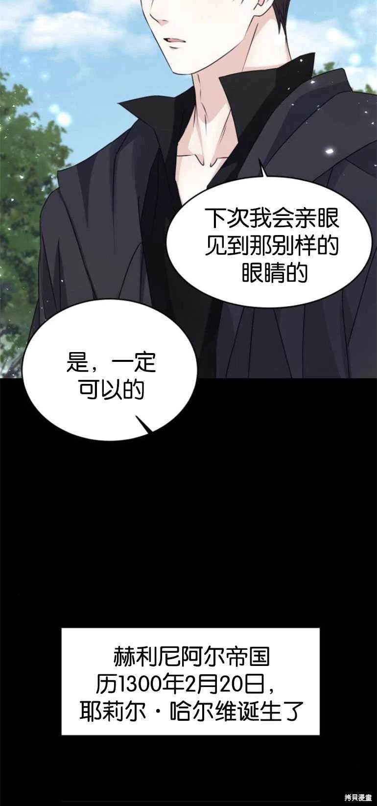 第26话26